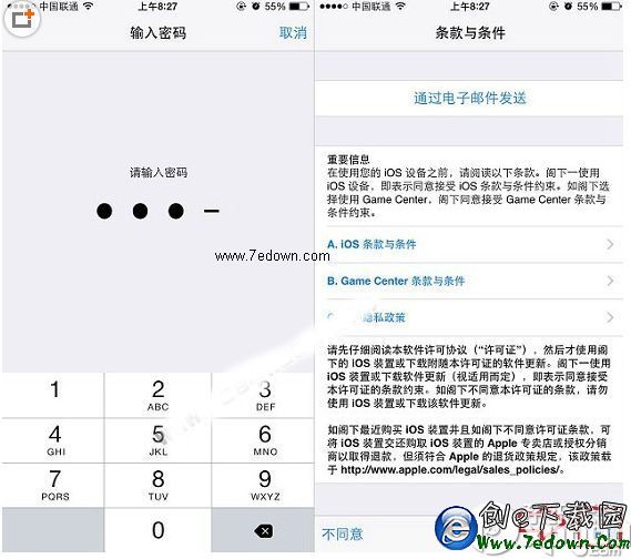 怎麼升級為ios8.2？ios8.1.3升級ios8.2正式版教程