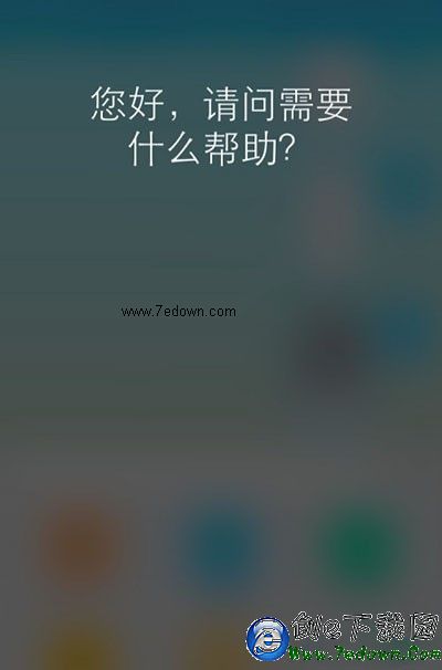 蘋果Siri怎麼用 幾招教你解決Siri亂入的情況 