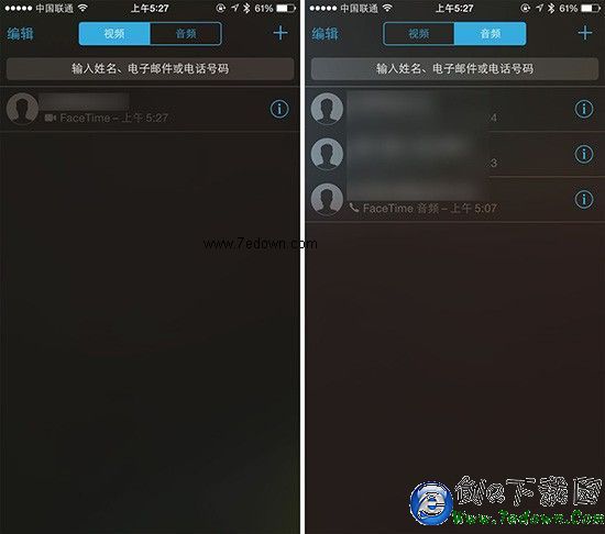 快速查看 FaceTime視頻/音頻通話耗費的流量