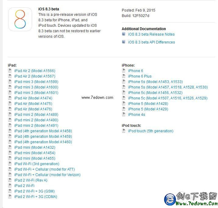 手把手教你使用開發者帳號下載iOS8.3 beta1