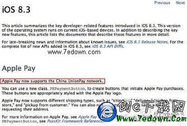 Apple Pay入華受阻？蘋果悄然刪除iOS8.3支持銀聯說明