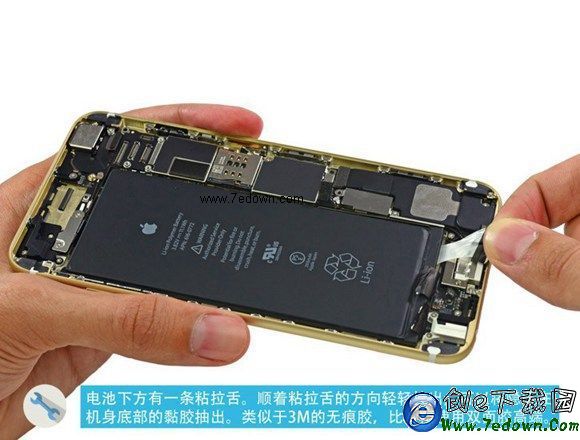 iPhone6怎麼換電池？iPhone6/6 Plus換電池教程 PC841.Com