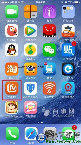 iPhone6 Plus怎麼卸載軟件