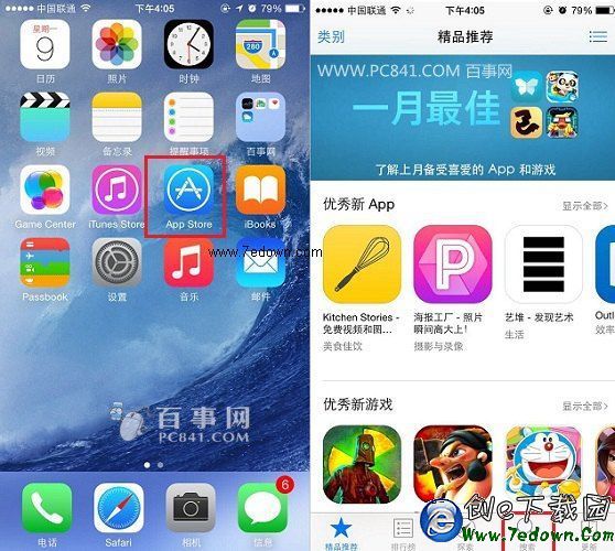 iPhone6 Plus怎麼下載軟件 iPhone6 Plus下載安裝APP教程