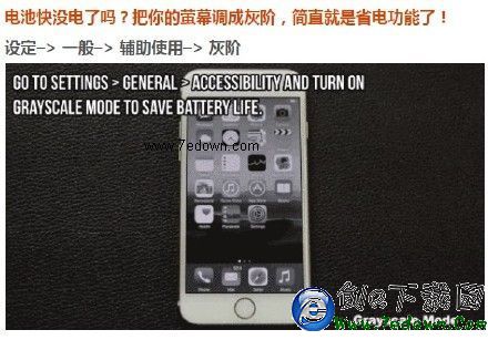 iphone隱藏功能匯總 蘋果手機鮮為人知的小技巧