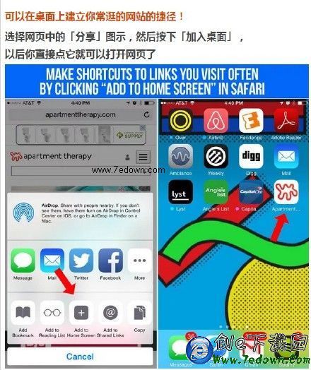 iphone隱藏功能匯總 蘋果手機鮮為人知的小技巧