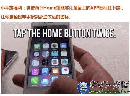 iphone隱藏功能匯總 蘋果手機鮮為人知的小技巧