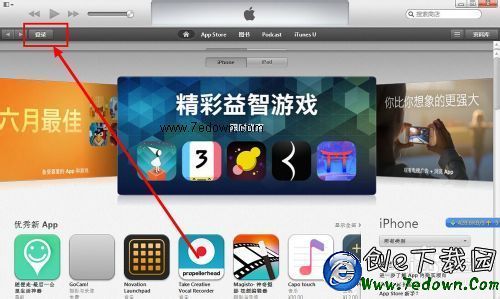 iphone5s數據線連接不上電腦解決方法