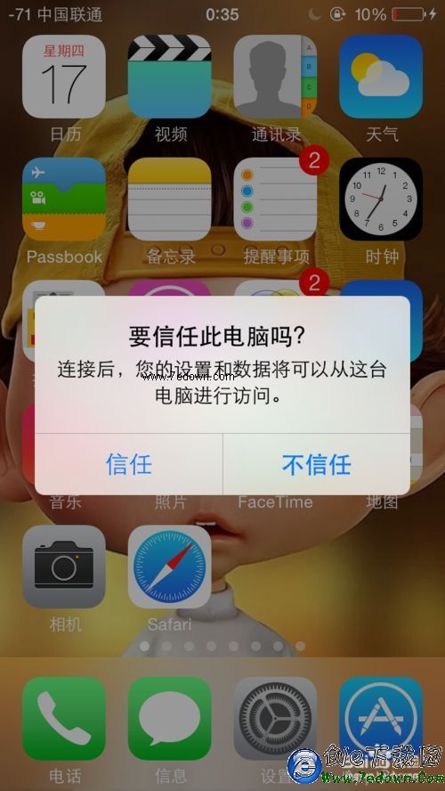 iphone5s數據線連接不上電腦解決方法