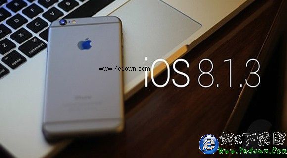 iOS8.1.3輕體驗分享：沒有新問題便是值得升級的理由？