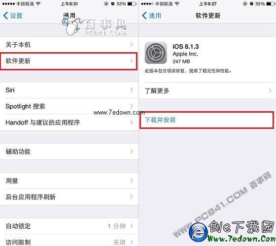 iOS8.1.3怎麼升級