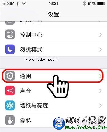 iphone虛擬home鍵怎麼開啟？虛擬home鍵開啟教程