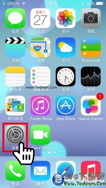 iphone虛擬home鍵怎麼開啟？虛擬home鍵開啟教程