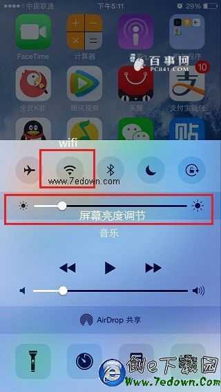 iPhone6省電技巧