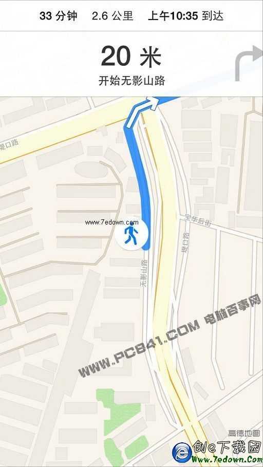 iPhone6地圖步行導航使用方法