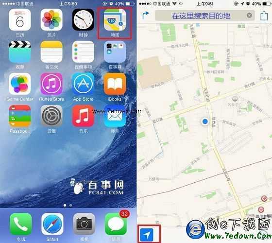 iPhone6地圖怎麼用