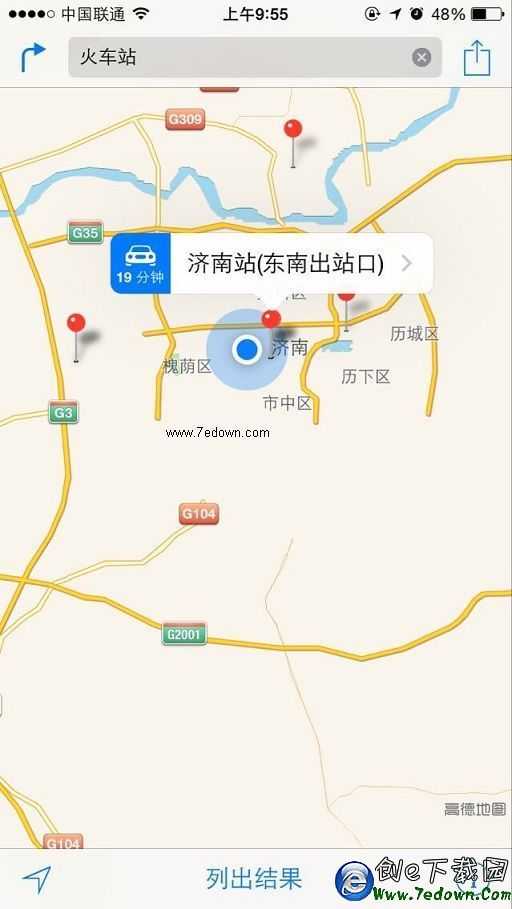 iPhone6自帶地圖使用教程