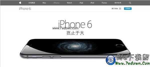 如何買到原裝iPhone6  蘋果官方網站購買iPhone6教程