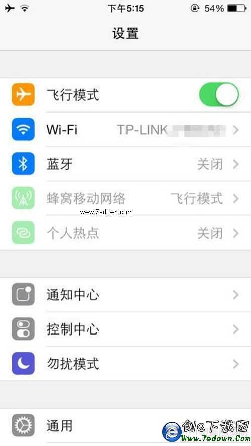 新年大改造 提升iPhone 5S續航力