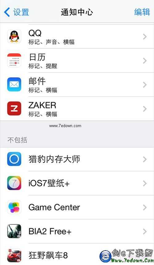 新年大改造 提升iPhone 5S續航力