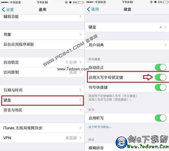 iPhone6連續輸入大寫字母方法