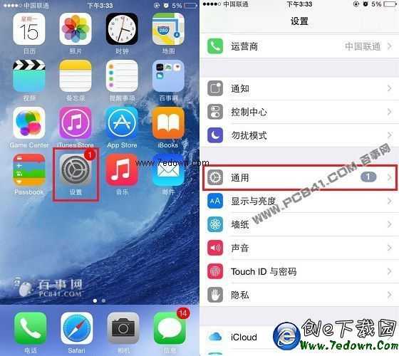 iPhone6連續輸入大寫字母方法