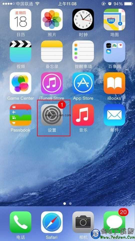 iPhone6鬧鐘震動怎麼關閉 iPhone6鬧鐘振動設置方法