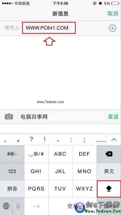 iPhone6大寫鎖定怎麼設置 iPhone6連續輸入大寫字母方法