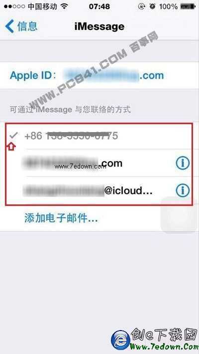 iPhone6屏蔽iMessage短信方法