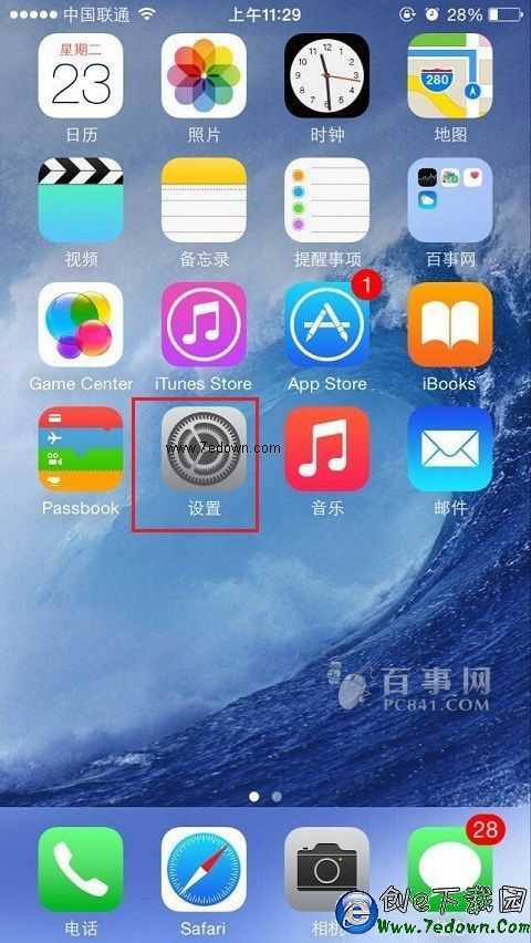 iPhone6設置