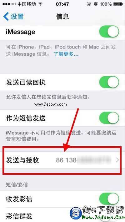 iPhone6屏蔽iMessage短信方法