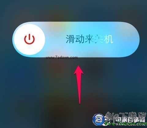 iPhone6怎麼關機 2種iPhone6強制關機方法