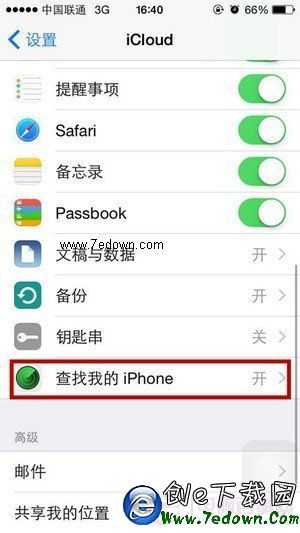 確保萬無一失 賣舊iPhone前必做的七件事