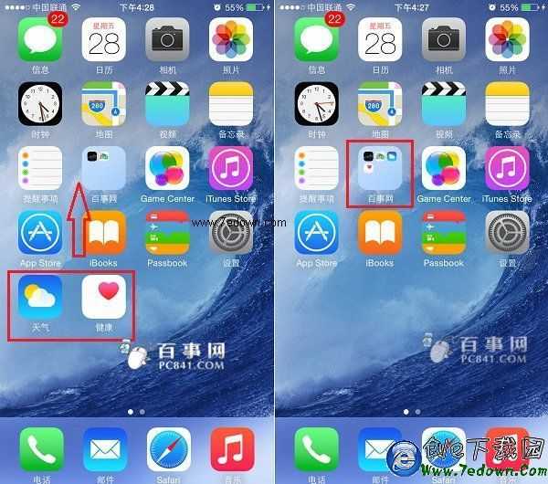 iPhone6怎麼創建桌面文件夾 iPhone6桌面圖標合並方法