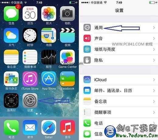 iOS8.1.2怎麼升級 iOS8.1.1升級iOS8.1.2圖文教程