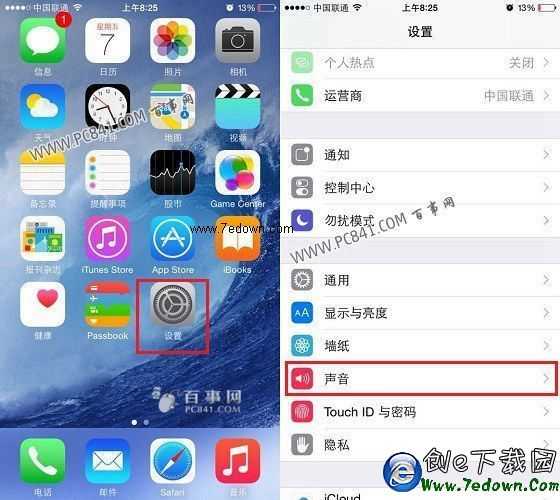 iPhone6 Plus鈴聲設置方法