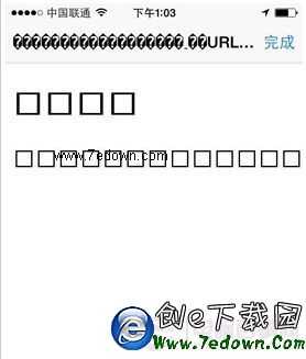 iphone6出現亂碼是怎麼回事？iphone6亂碼解決辦法