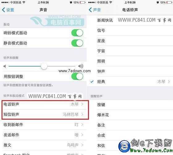 iPhone6 Plus怎麼設置鈴聲 iPhone6 Plus鈴聲設置方法