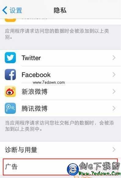 iOS8技巧：限制廣告追蹤方法