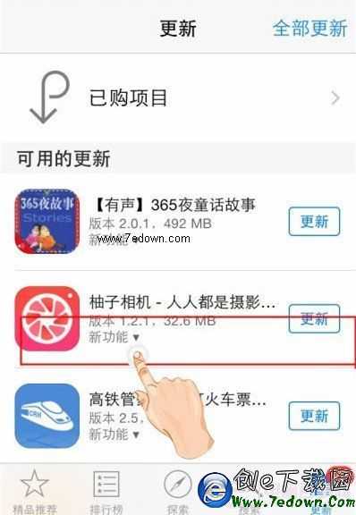 iOS8技巧：解決App兼容性閃退