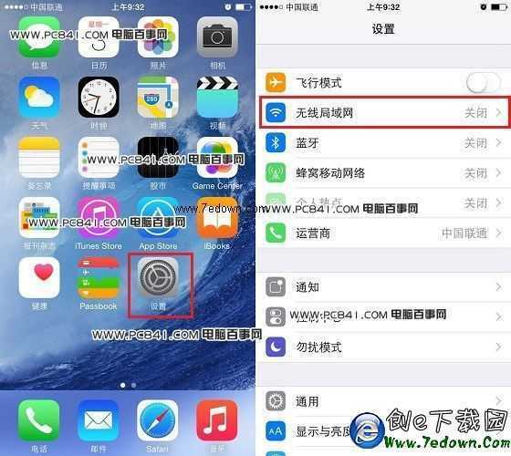 iPhone6怎麼連Wifi iPhone6連接無線網絡教程