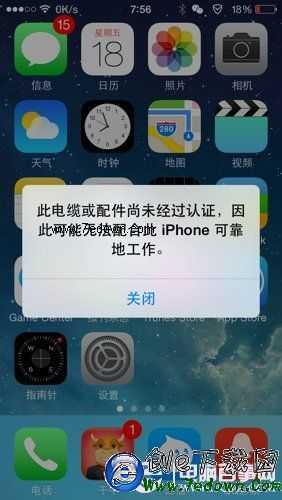 iPhone提示數據線未認證怎麼辦？