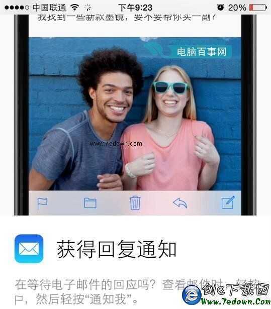 15個鮮為人知的iPhone6使用技巧