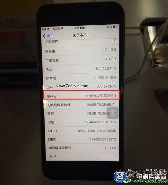 iPhone6 Plus序列號查看方法