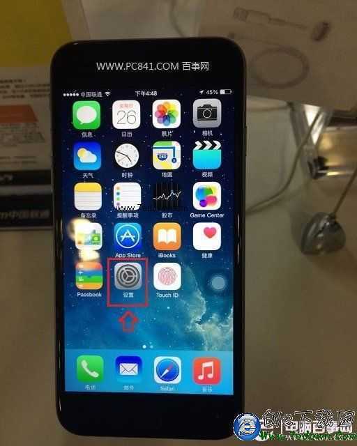 iPhone6 Plus設置