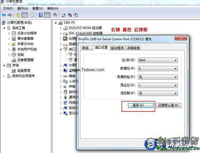 親測有用 電信iPhone5s破解支持移動/聯通網絡教程 