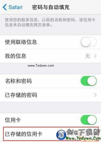 ios8如何准備添加信用卡號碼？ 相機掃描添加信用卡教程