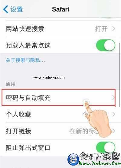 ios8如何准備添加信用卡號碼？ 相機掃描添加信用卡教程