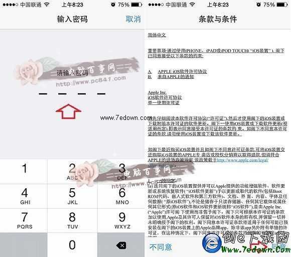 iOS8.1怎麼升級 iOS8.0.2升級iOS8.1圖為教程