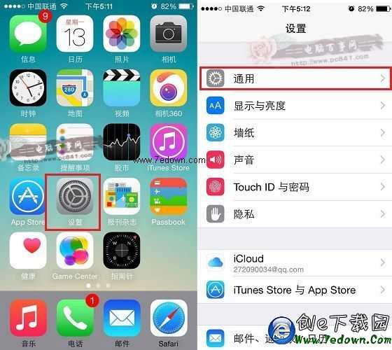 iPhone怎麼恢復出廠設置 iPhone6恢復出廠設置教程